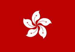 chine hong kong